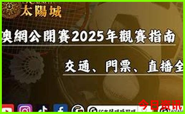 长春半日游景点推荐一下