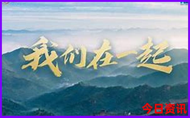 新奥全新内幕2025爆料今晚实时更新优质内容资料-新澳门彩最快开奖记录